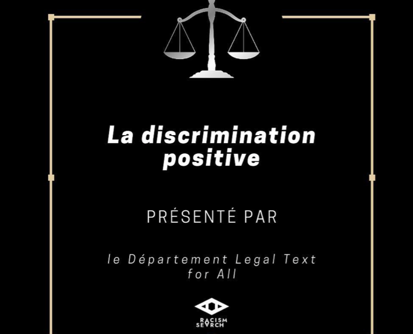 La discrimination positive